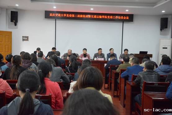 会议室里的人们描述已自动生成