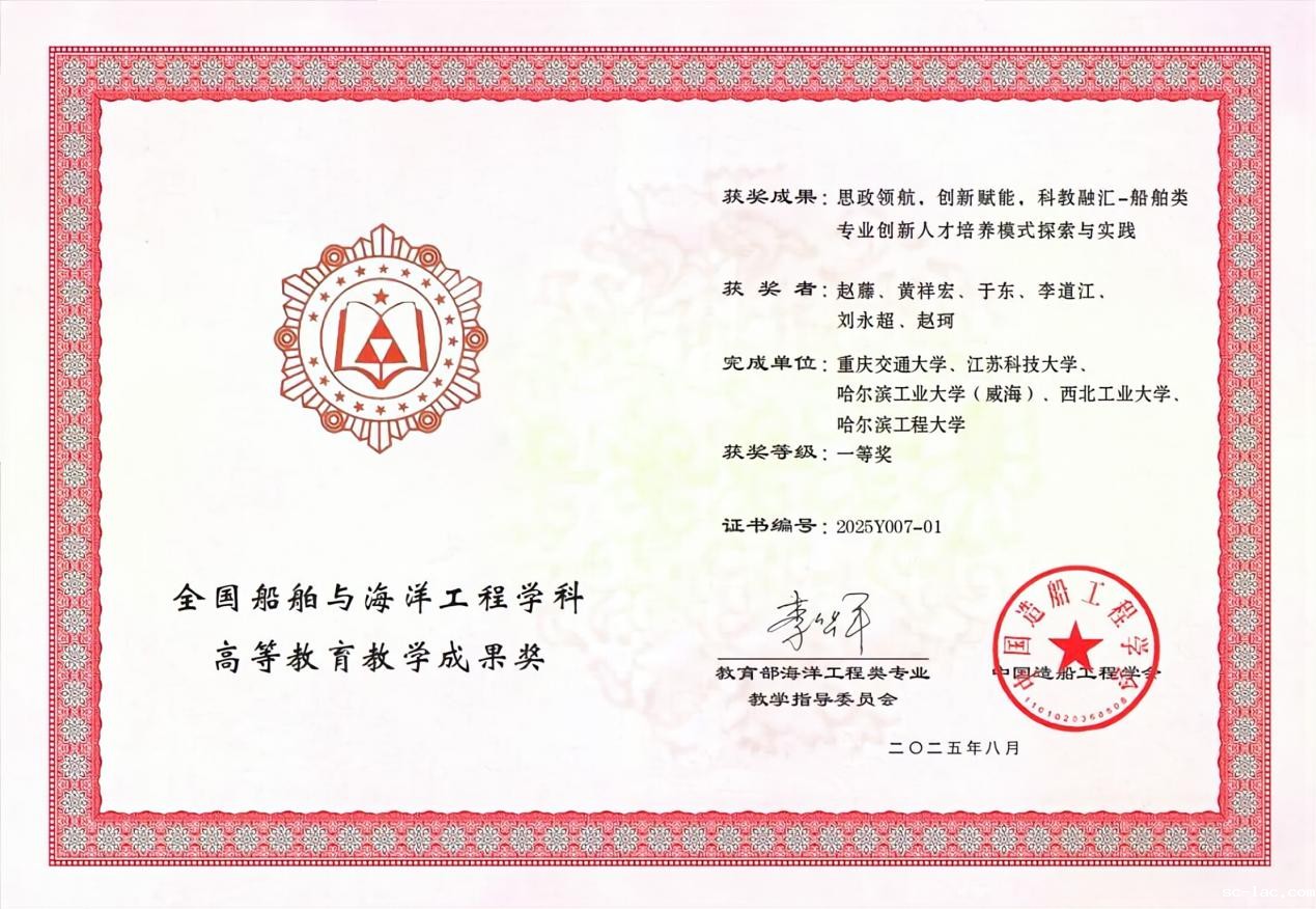 扫描件_20250909_001