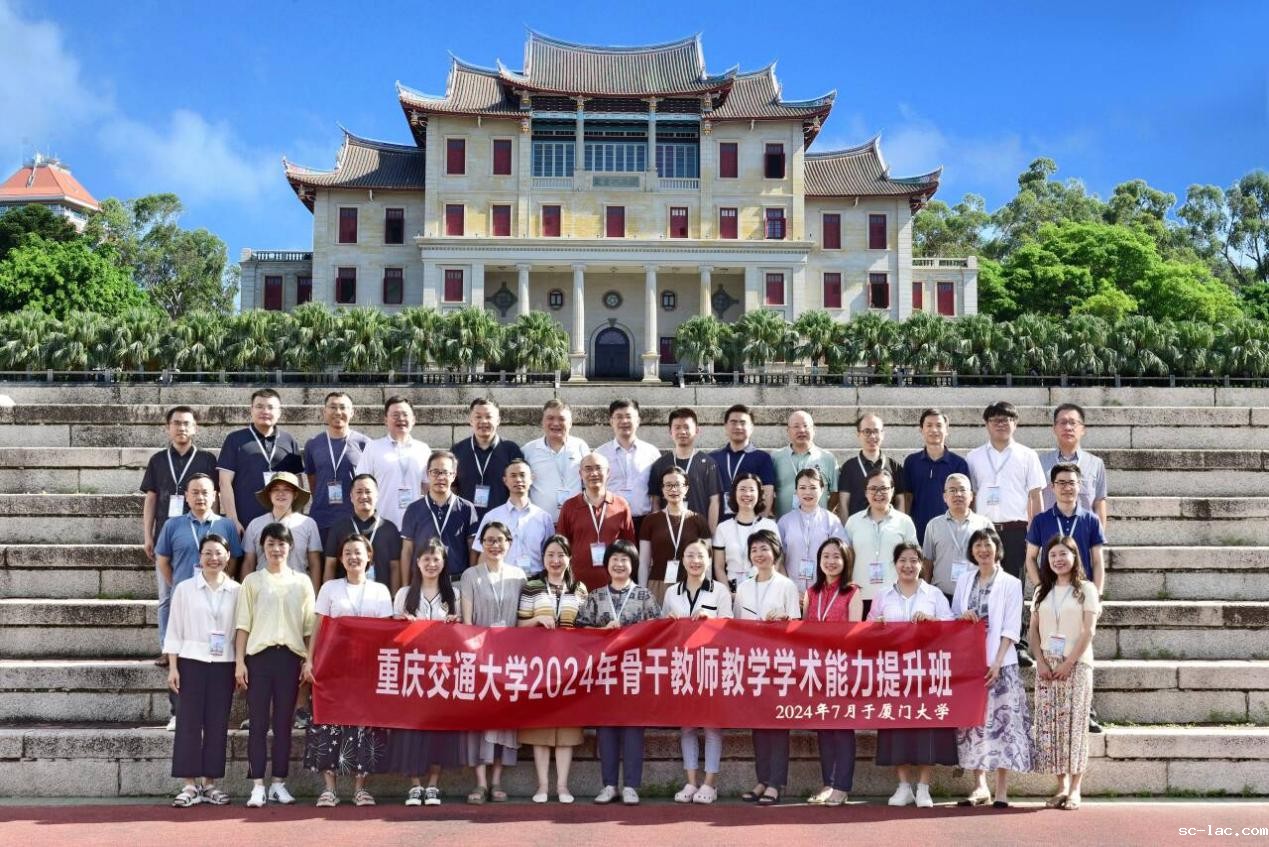 说明: D:\暑期骨干教师培训\2024骨干教师提升班厦门大学\老伟德网上娱乐培训照片\提升班合影.jpg
