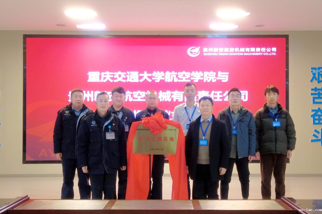 1贵州新安20241213 1贵州新安20241213