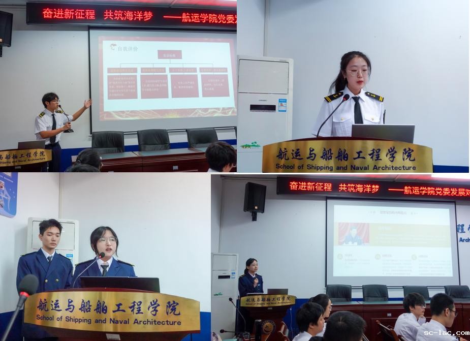 汇报答辩会拼图1