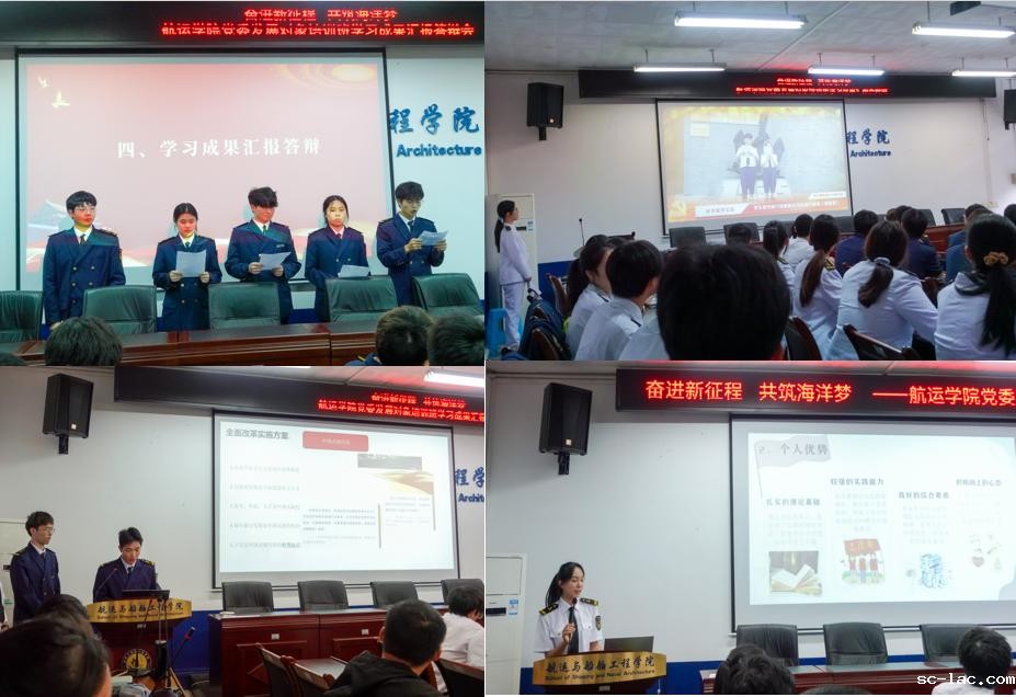 汇报答辩会拼图2