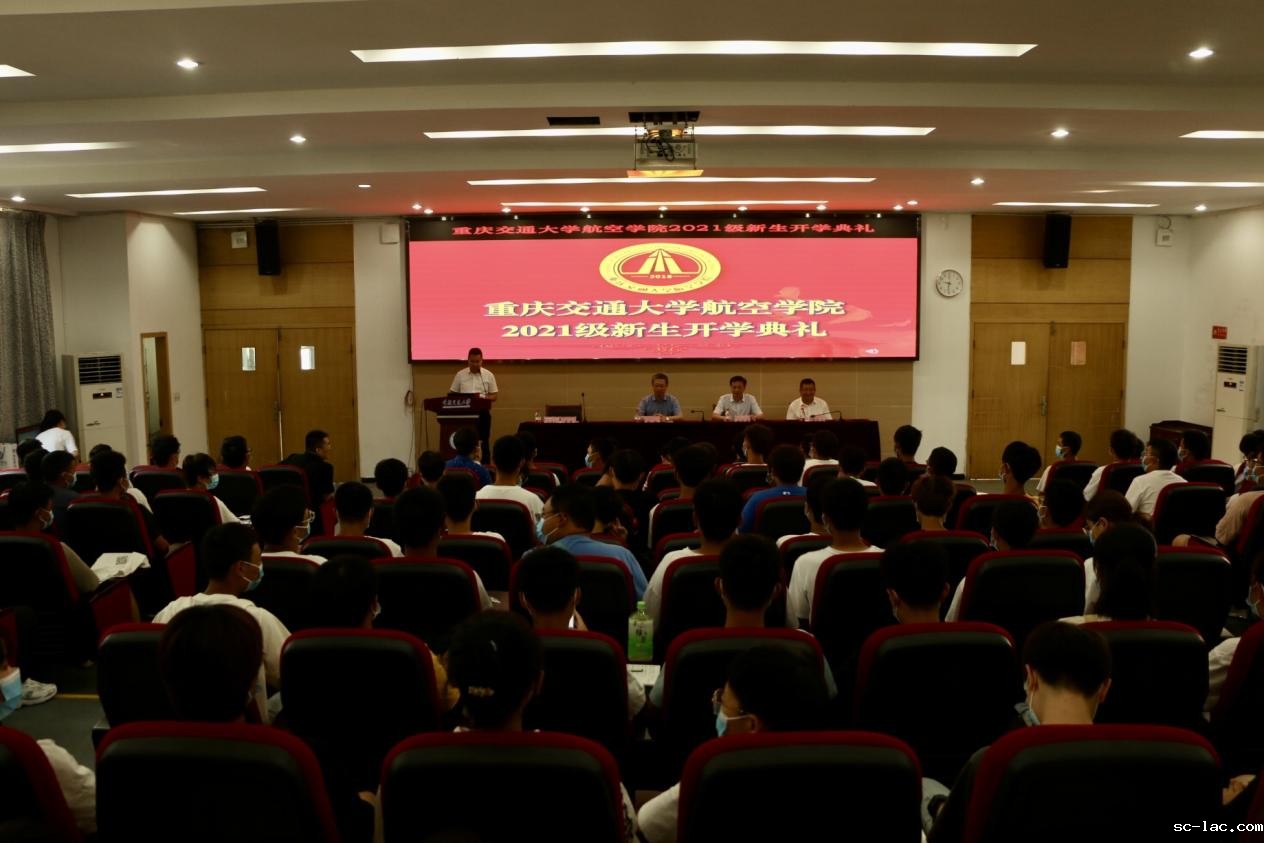 说明: 老伟德网上娱乐航空学院2021级新生开学典礼 郭晓彤摄
