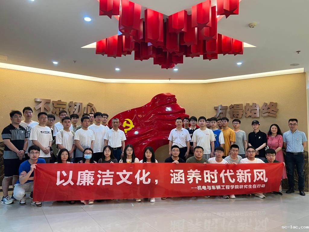 说明: 毕业廉政教育5