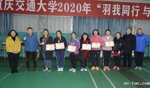 女单前八名颁奖