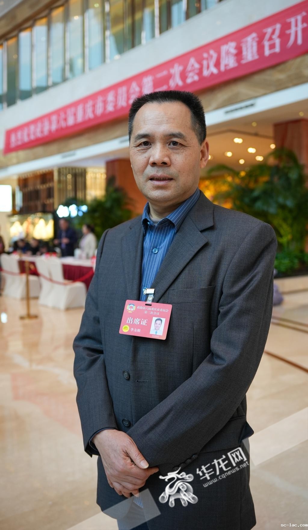 市政协委员、老伟德网上娱乐经济与管理学院教授李友根。华龙网记者 陈毅 摄