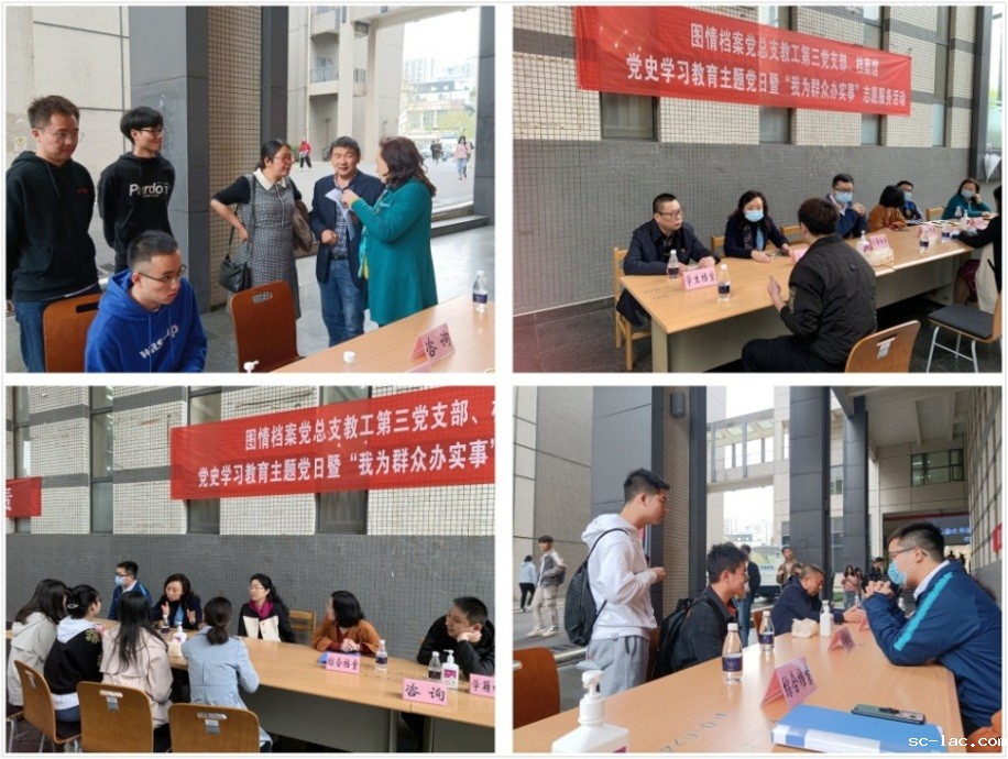 说明: G:\2021\2021支部\20210415三支部“我为群众办实事”活动\活动现场.jpg