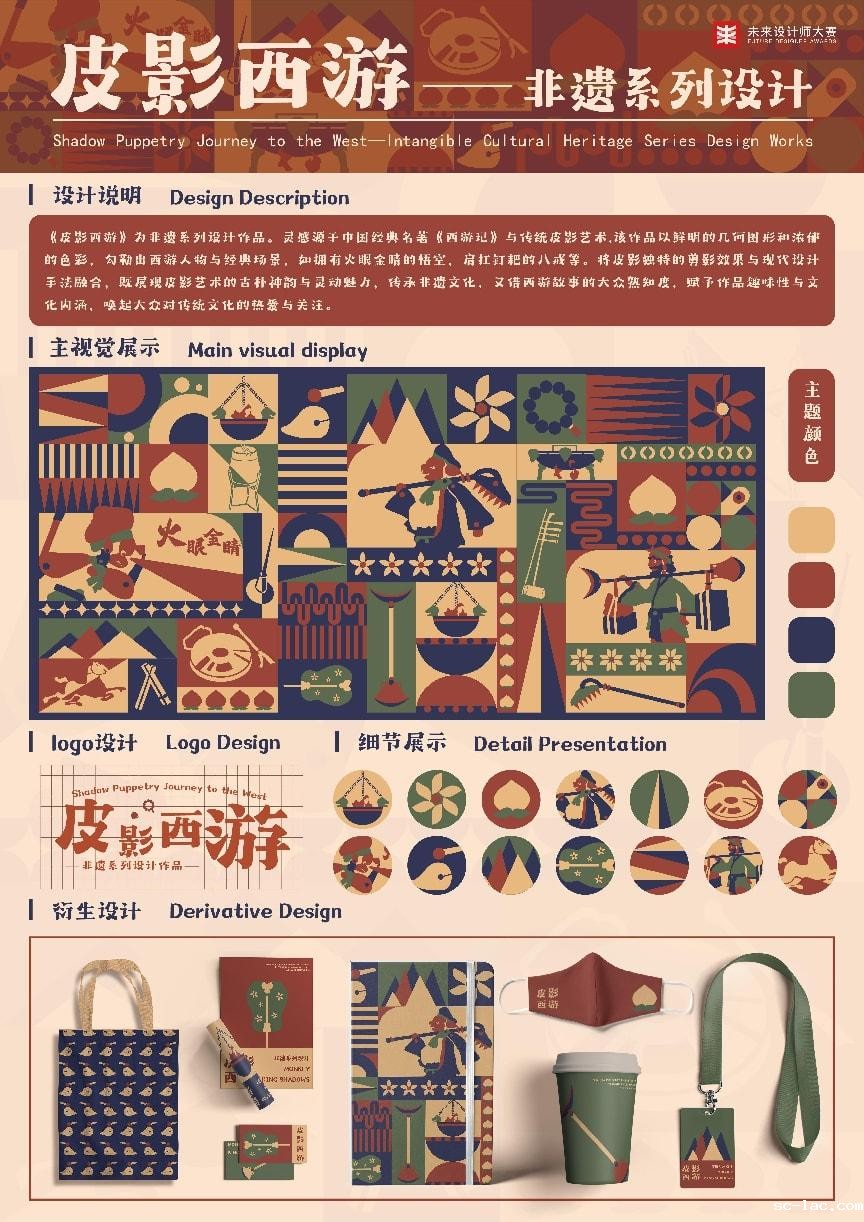 mmexport1756866986790