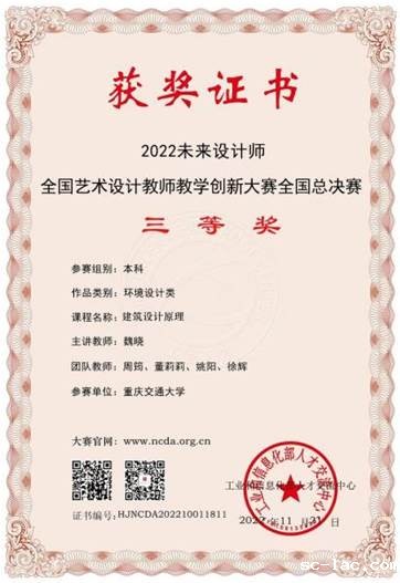 微信图片_20221230154022