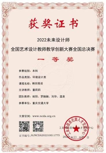 微信图片_20221230154031