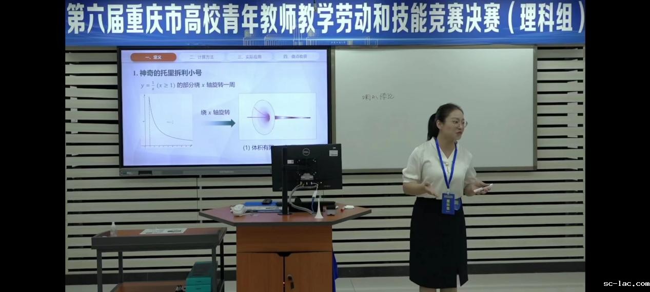 张东培-市赛比赛现场