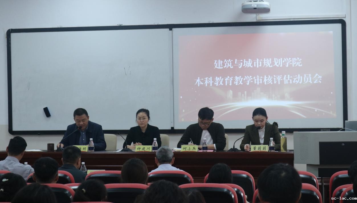 动员会1 动员会1