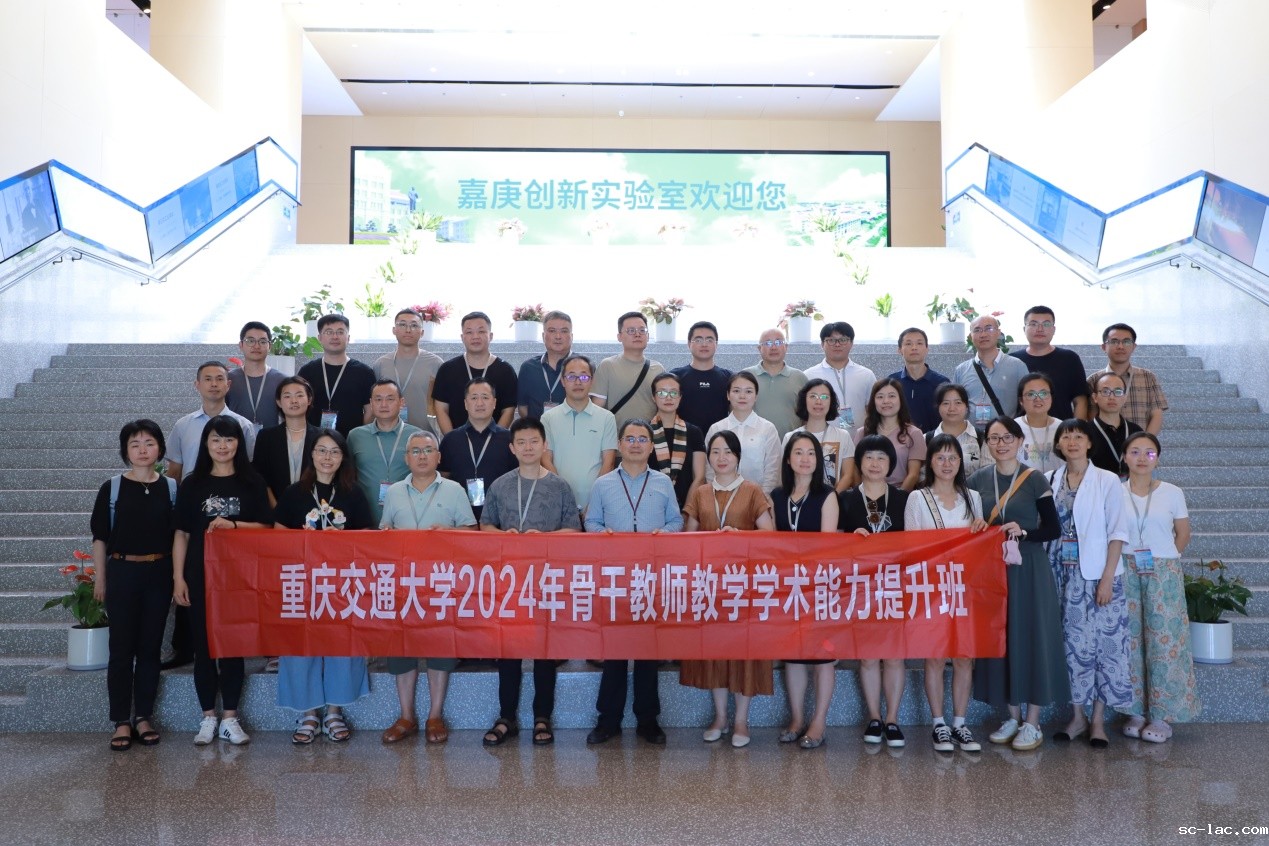 说明: D:\暑期骨干教师培训\2024骨干教师提升班厦门大学\老伟德网上娱乐培训照片\c00c4722b6fe23c08746b9e95ba0db77.JPG