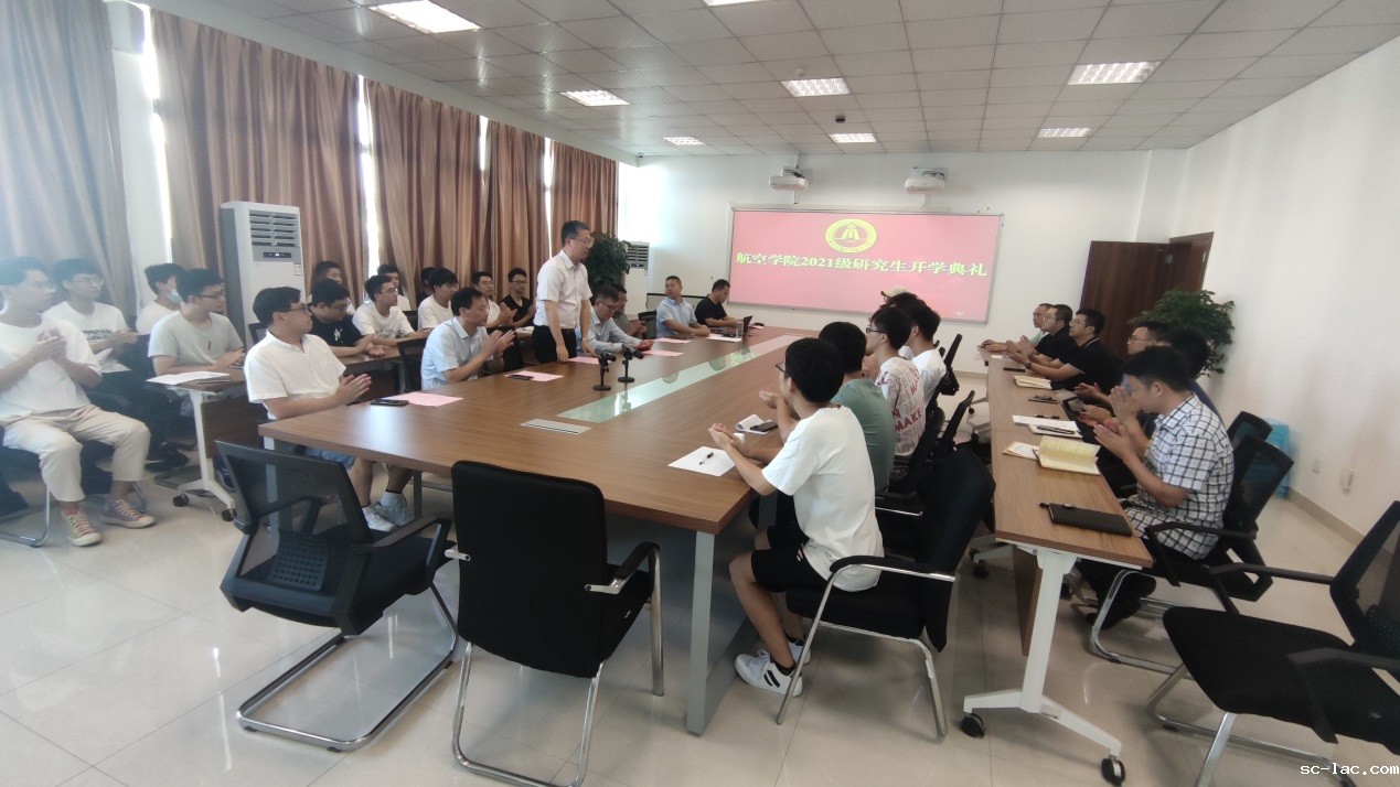 说明: E:\2021会议照片\2021级航空学院研究生开学典礼\c4550e1b06abda1665a3f7b94af243f.jpg