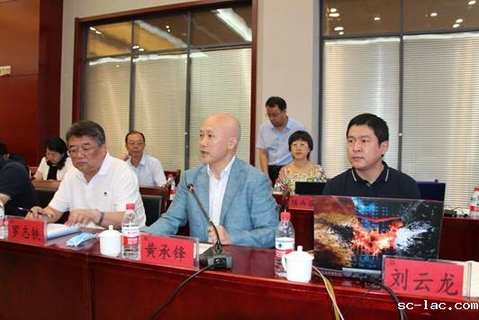 老伟德网上娱乐黄承锋教授主持的国家发改委西部重点项目前期项目专家评审会顺利召开