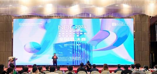 全国总决赛图2 全国总决赛图2