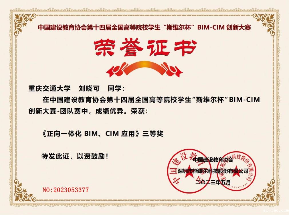 图示, 文本描述已自动生成 图示, 文本描述已自动生成