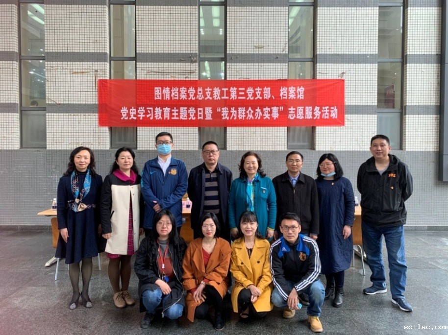 说明: G:\2021\2021支部\20210415三支部“我为群众办实事”活动\合影.jpg